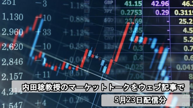ドル軟調の展開が続く理由　ムーディーズ格下げ後もなお続く、2つのドルの重しとは