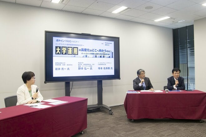 投資が必要なのは個人だけではない？ 今、大学経営に「資産運用」が欠かせない切実な理由