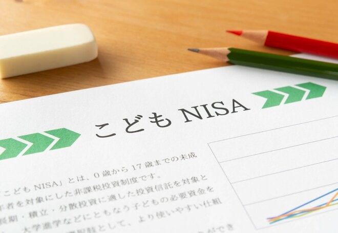 2027年スタート「こどもNISA」活用で教育資金準備も！ 月5000円・18年積立のシミュレーション結果は？