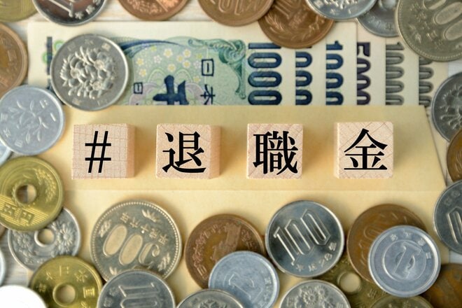 退職金は平均2000万円超…公務員の「iDeCo受け取り」は一筋縄ではいかない!?