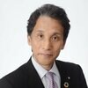 井戸 照喜
