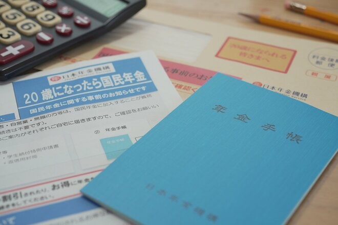 学生時代、“猶予”された年金を「未納」のまま放置…待ち受ける残念な結果とは