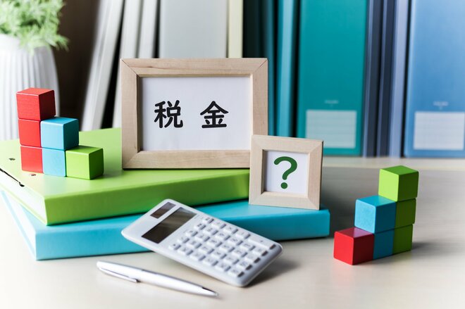 退職金にも2種類の税金がかかるってホント？ 公務員と会社役員は「2分の1課税」例外に要注意