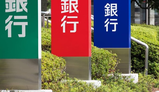 利益をあげている顧客が多いのはどこ? 注目の金融機関ランキング