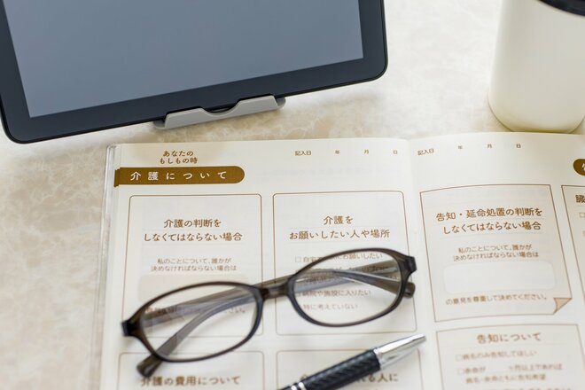 60代・元公務員男性の終活「亡くなった後に世の中のためになりたい」社会貢献のために申し込んだ驚きの手続き【読者体験談】