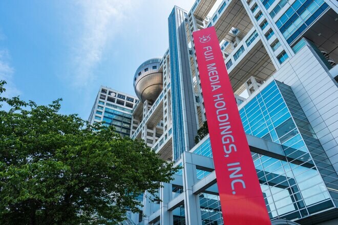 《フジテレビ問題》1カ月で株価はほぼ倍、「ひふみ」投信のレオスは大株主に…フジ・メディアHDの“魅力”はどこにあるのか
