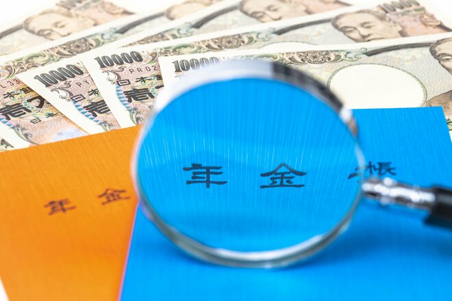 20~60歳の間に多く働くと、逆に支給額が減る!? 老齢厚生年金の「経過的加算」とは