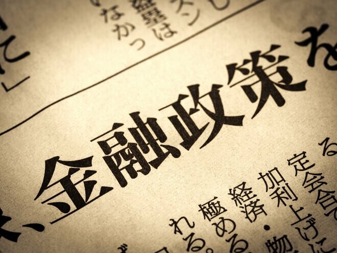 住宅購入戦線に異常あり？ 日銀の金融政策変更で購入計画に影響はあったか「住宅ローン利用予定者1500人」の本音