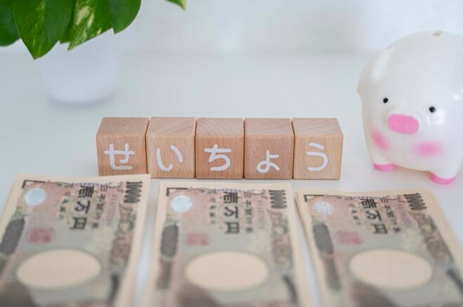 【20代以下】新NISA「成長投資枠」投資額ランキング「速報版」