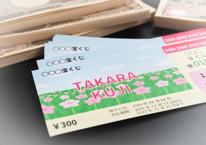 「5年後に100万円もらえる宝くじ」にいくら払う? カモられないための正解は…