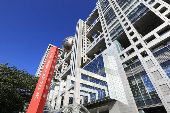 フジ・メディア・ホールディングス（フジテレビ）【4676】営業利益80％減見込みも株価23年ぶり高値のナゼ？ 投資ファンドと対立で株主総会に焦点