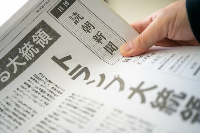 トランプ新政権が新しい投信スターを育てる? 「米国高配当株」と「宇宙関連株」の資金流入が急拡大