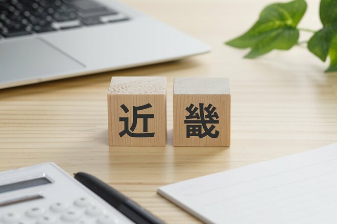 【近畿の景気の現状は？】“古き良きゼンマイ時計”に価値見い出した若者の行動にウォッチャー感嘆のワケとは「2025年6月公表最新調査」