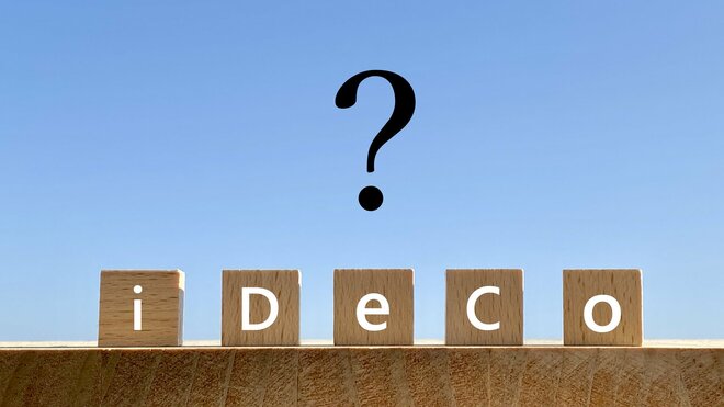 「ポイントを掴めば」よりよくわかる！ DC法改正後もiDeCoに加入できないのはどんな人？