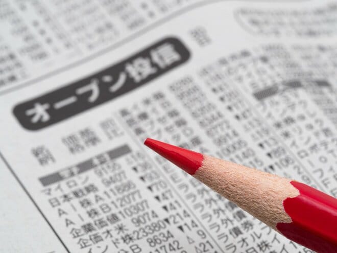 なぜ日本には6000本近い投資信託があるの？ 見え隠れする金融機関の都合