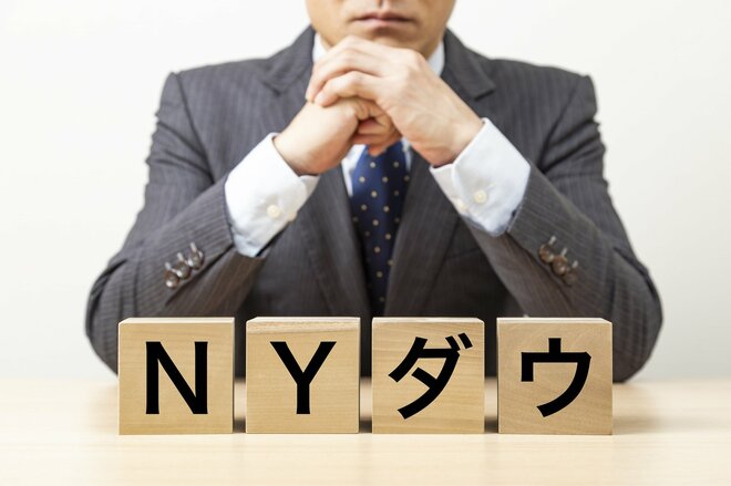 「S&P500」より「NYダウ」？ 下落が気になっていた「金」も“評価復活”と言ってもいいワケは…？<br />