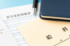 三井住友トラスト・資産のミライ研究所