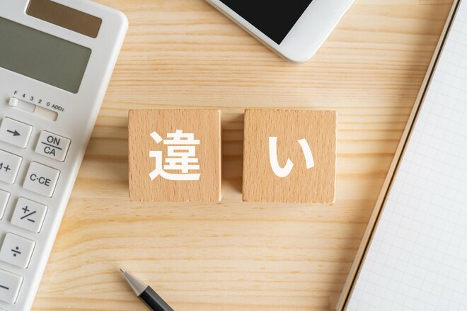 住宅ローン「変動型」「固定期間選択型」「全期間固定型」…違いが分からない人の割合は？ 調査が明らかにした「理解に不安」を抱える人の現実