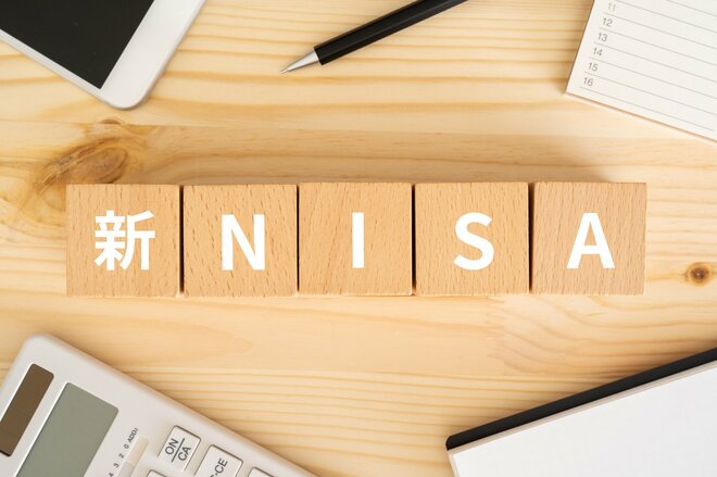 現行NISAから新NISAへの「切り替え」はどうなる? 年内に必要な手続きは…