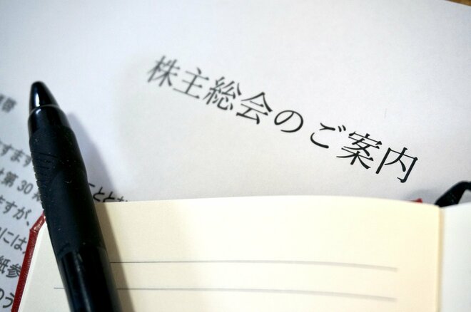 「株主優待」だけじゃない…訴訟も起こせる!? 実はスゴい「株を買う」意味