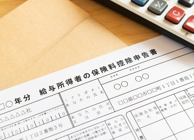 iDeCoの今年の税メリット 年末調整でもらい損ねないよう手続きを