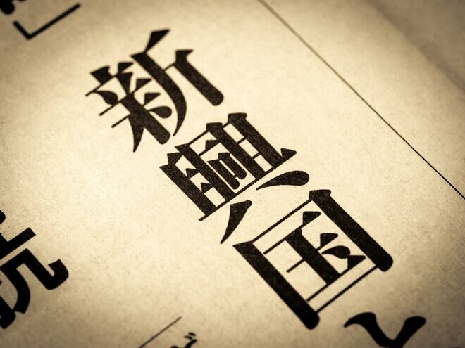 新興国にも投資できるオール・カントリー、でもひとつだけ問題が…その解決策とは?