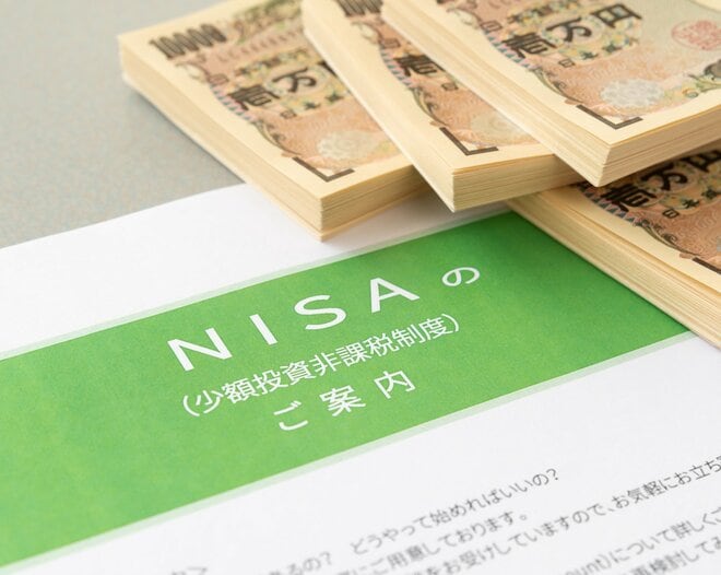 NISAの活用実態が判明！つみたて投資枠と成長投資枠の平均投資額、“驚きの実態”は…