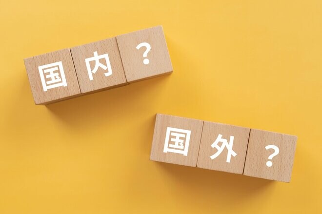 「預貯金だけ」の人も買いやすい新ファンドとは? 野村アセットの新ファンドも1524億円の大型設定で今年最大規模に!