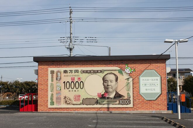 話題の新札は7月発行開始も…年収が高い人ほど「キャッシュレス決済」を使っている本当の理由