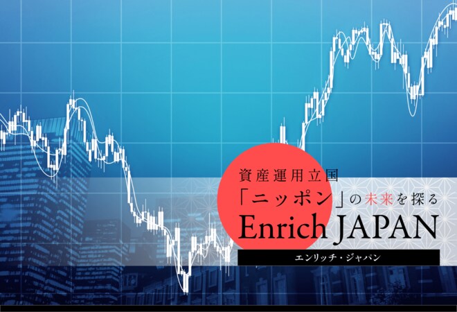 もはや日本株に “割安感”はなく、実力を投影している―日経平均株価4万1000円は「適正水準」内といえる理由