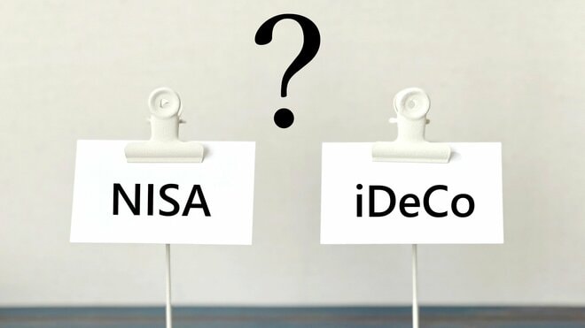「iDeCoファーストが当然」は通用しなくなる!? NISAとiDeCoを同列に「投資口座」と考えてよいのか