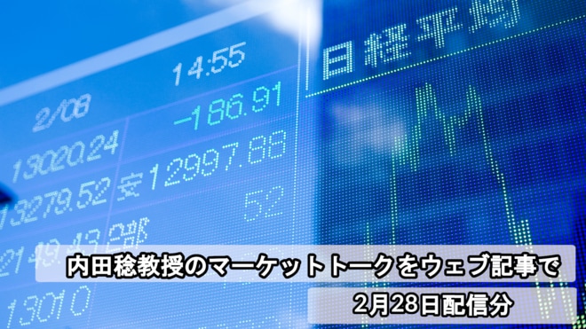 トランプ関税だけではない日経平均株価下落の本当の要因とは？各国長期金利低下の背景も徹底解説