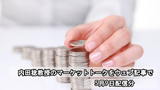 歴史的な規模にまで積みあがった投機筋の円買いポジションはどうなる