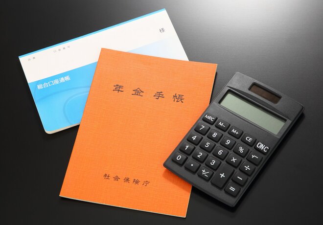 増えない年金もある!? “年金額最大84％アップ”で注目の「繰下げ受給」に潜むワナ