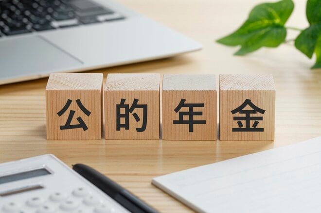65歳以上世帯「公的年金だけ」で生活している割合は? 現実を直視する