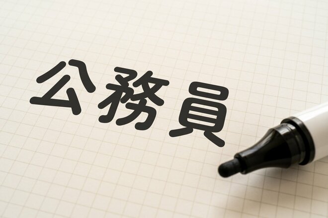 公務員「退職金が減りにくい」都道府県ランキング！ 10年で激減の他県を尻目に現状維持をキープしている県とは