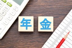 三井住友トラスト・資産のミライ研究所