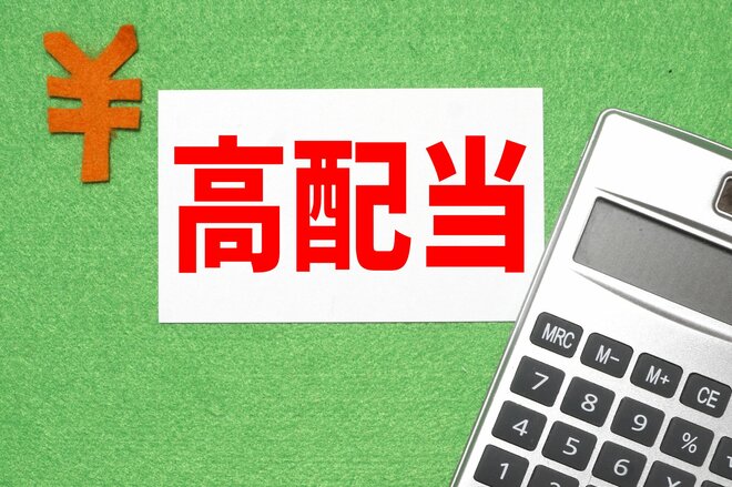 高値波乱相場の中、グローバル・バランスが健闘！ 日銀利上げの気配で「好配当」株にも挽回のチャンス？