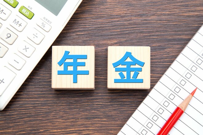 全世代に共通するお金の悩みは「老後資金」…不安の解消の第一歩として知っておきたい公的年金のこと