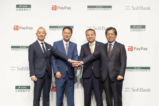 「VポイントとPayPayポイントの相互交換」も話題―三井住友カードとPayPay、“決済の大連合”の狙いは…