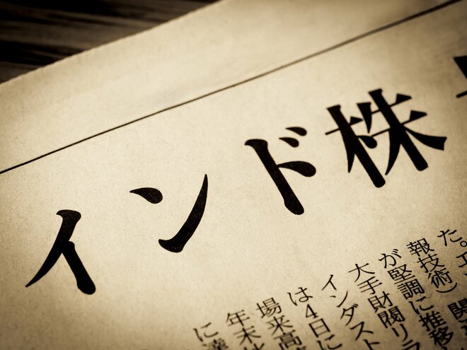 インド株が良いと聞きました。なぜですか?また、日本からインドの株式に投資するにはどうすればいいでしょうか?