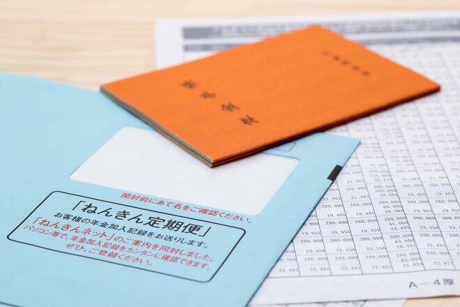 年金「いつから」「いくら」もらえる？ ねんきん定期便で押さえたい4つのポイント