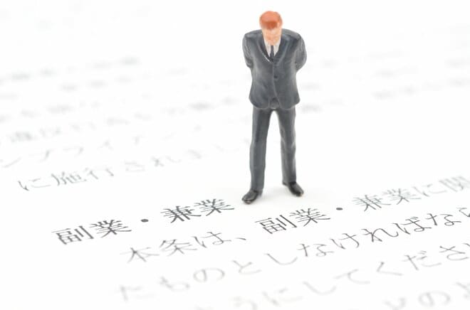 物価高に賃上げが追い付かない? 副業・複業を検討する人が「収入アップ」以外に求めるものとは