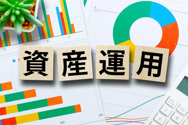 どの商品を何割持つ? 資産運用で配分に迷ったらまず確認したい「信頼できる情報源」