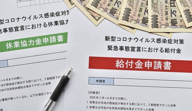 「補正予算」とは? わかりやすく解説 株価にはどう影響する?