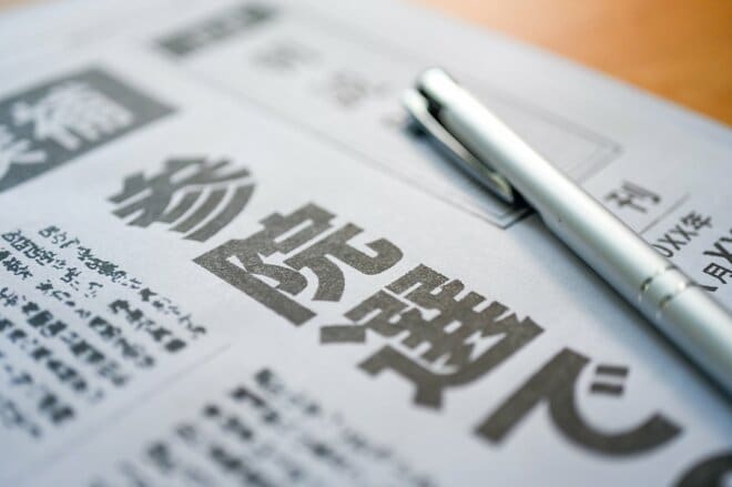 ≪参議院選挙まで5日≫ 事実上の「政権選択選挙」とも―今からでも知っておきたい生活直結の“争点”は?