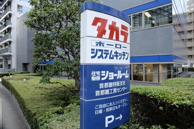 タカラスタンダード【7981】株価は今後どうなる？ 年初来7割高で29年ぶり高値　評価激変の背景と成長戦略に迫る＜水回りから宇宙へ＞