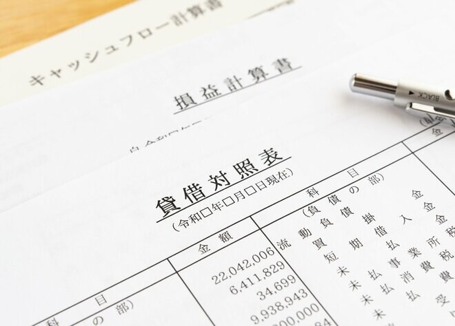 投資にもビジネスにも必須！ 今さら聞けない「決算書の読み方」