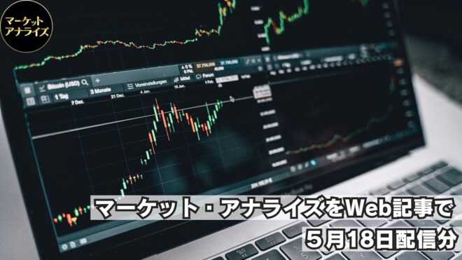 岡崎良介氏による経済徹底分析  S&P500は大丈夫?小売売上高から見る米国経済の今後とは