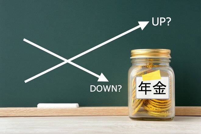 「物価高でも年金0.4%引き下げ」のナゼ―毎年、年金が“調整”される仕組みとは